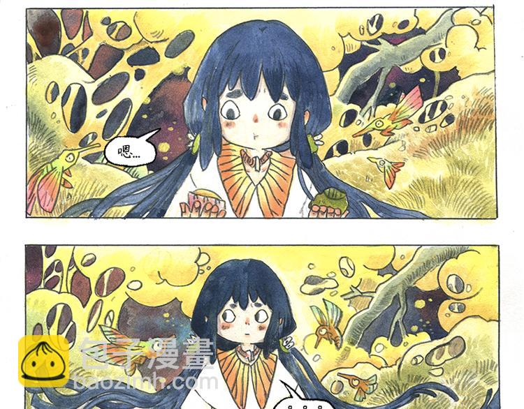 《芦花和胖头鸟森林》【第十二话】记忆之城 第29页