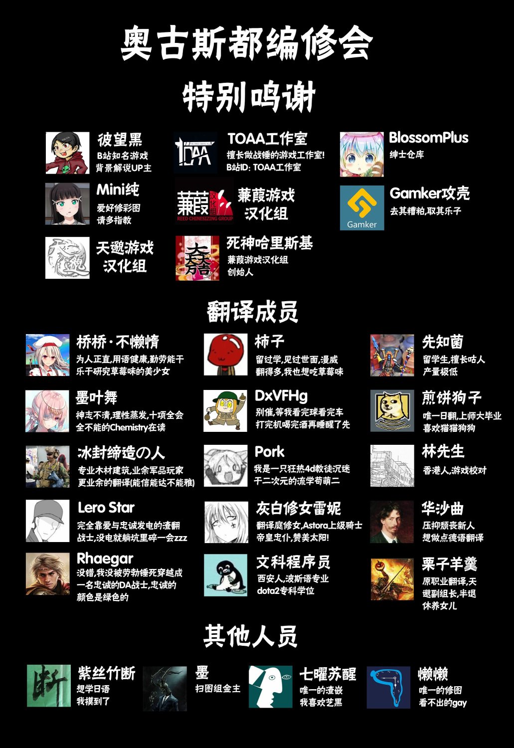 《巫师爱欲之火》第01卷 第28页