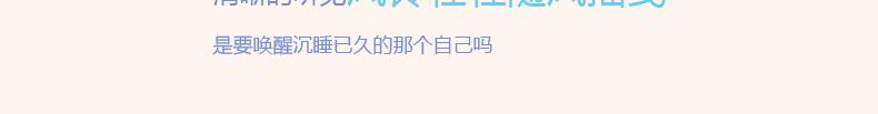 《默鱼绘本集》冬天的秘密 第18页