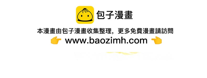《默鱼绘本集》冬天的秘密 第2页