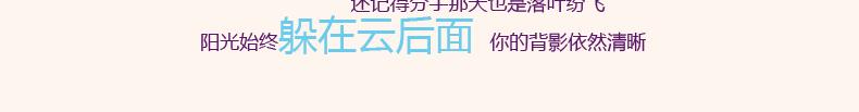 《默鱼绘本集》冬天的秘密 第4页