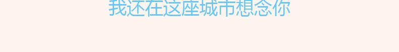 《默鱼绘本集》冬天的秘密 第6页