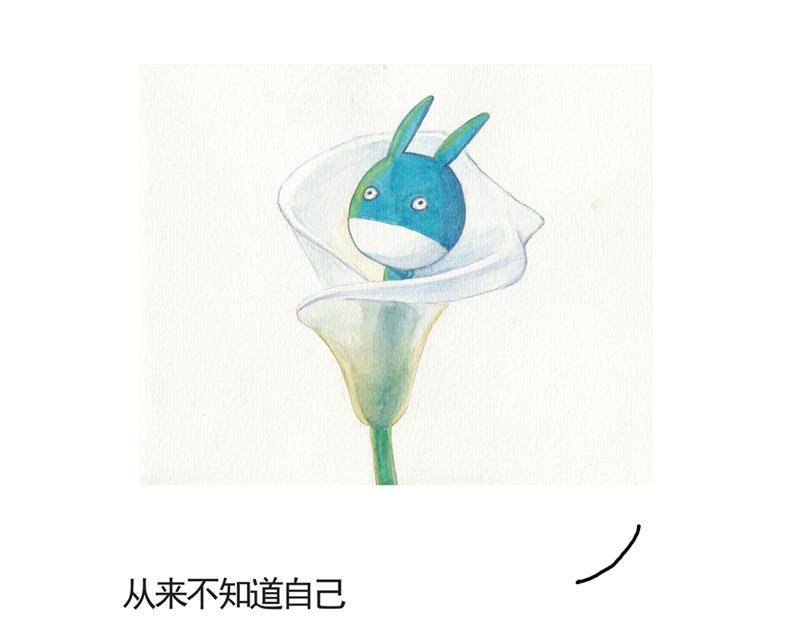 《默鱼绘本集》写给唐小里的信2 第10页