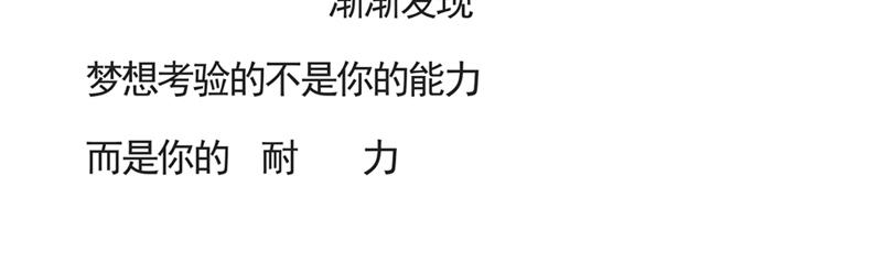 《默鱼绘本集》写给唐小里的信2 第13页