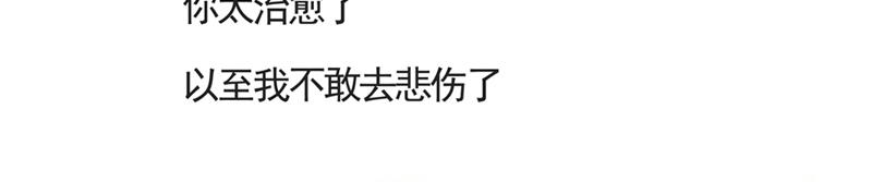 《默鱼绘本集》写给唐小里的信2 第15页