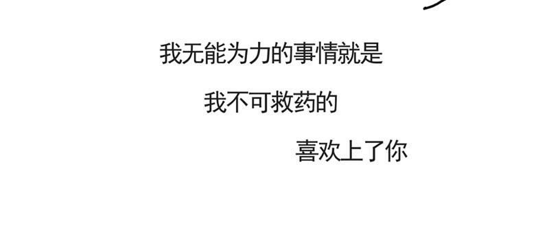 《默鱼绘本集》写给唐小里的信2 第21页