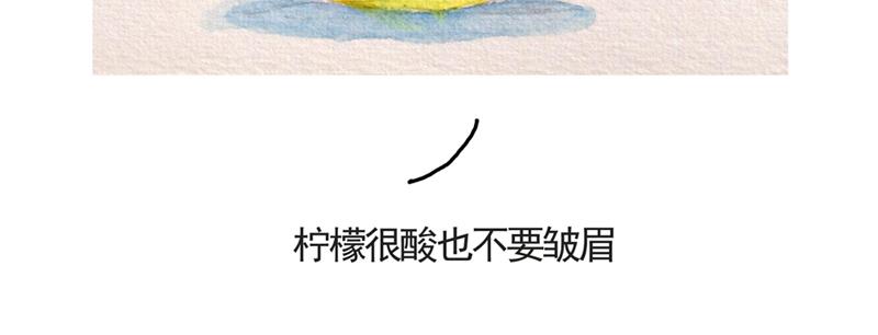 《默鱼绘本集》写给唐小里的信2 第26页