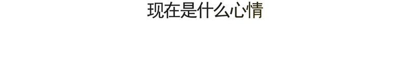 《默鱼绘本集》写给唐小里的信2 第28页