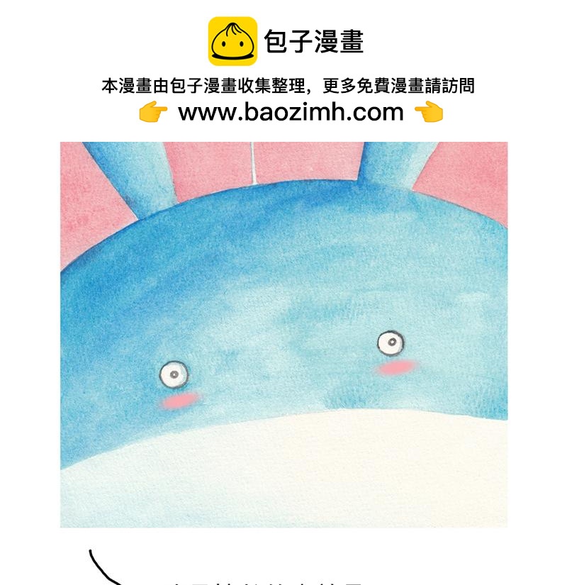 《默鱼绘本集》写给唐小里的信2 第2页