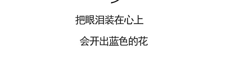 《默鱼绘本集》写给唐小里的信2 第30页