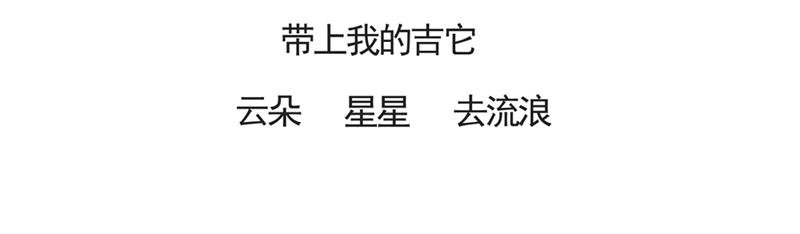 《默鱼绘本集》写给唐小里的信2 第36页