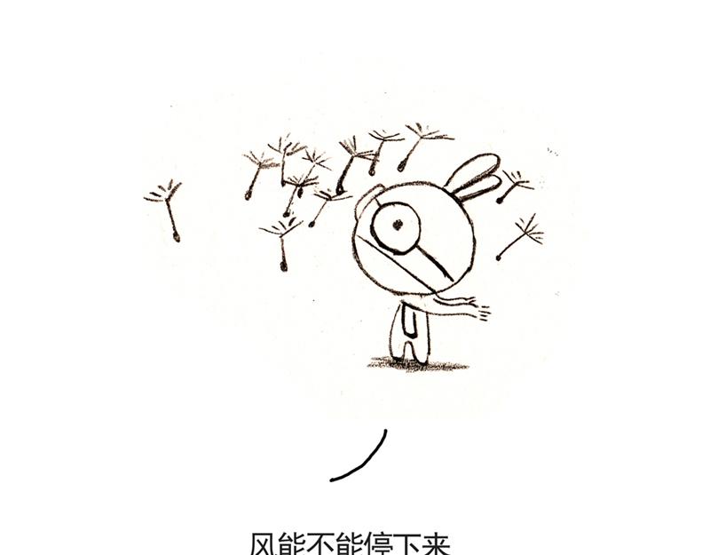 《默鱼绘本集》写给唐小里的信2 第39页