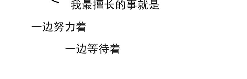 《默鱼绘本集》写给唐小里的信2 第3页