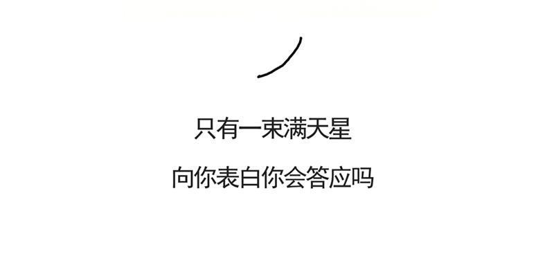 《默鱼绘本集》写给唐小里的信2 第42页