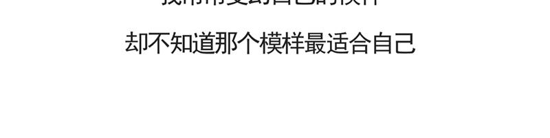 《默鱼绘本集》写给唐小里的信2 第46页