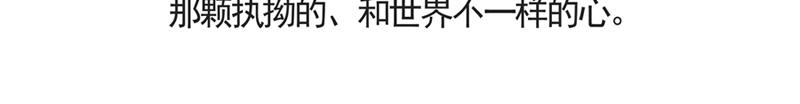 《默鱼绘本集》写给唐小里的信2 第49页
