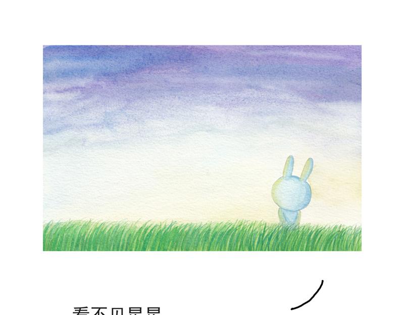 《默鱼绘本集》写给唐小里的信2 第6页
