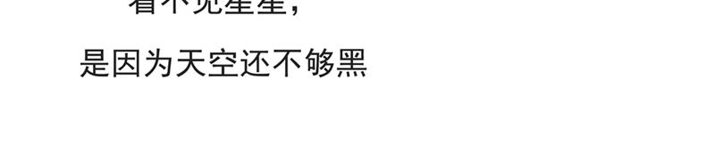 《默鱼绘本集》写给唐小里的信2 第7页