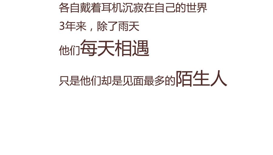《默鱼绘本集》紫荆花 第10页