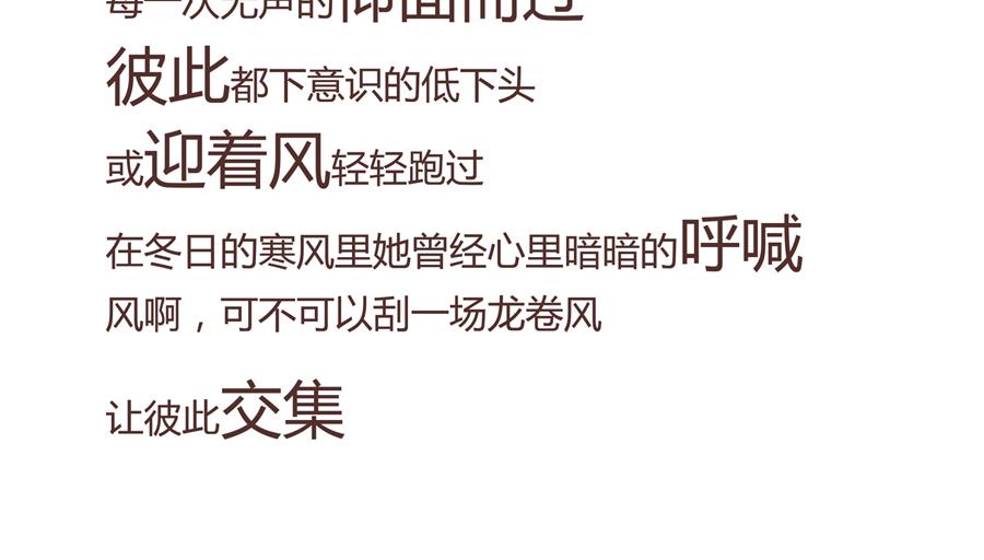 《默鱼绘本集》紫荆花 第14页