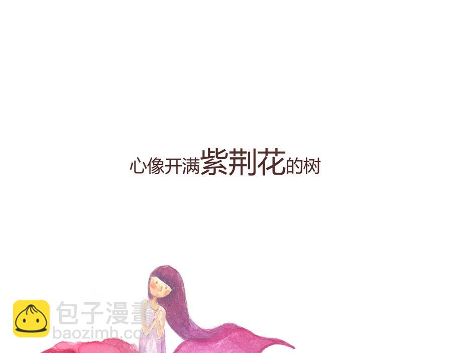 《默鱼绘本集》紫荆花 第20页