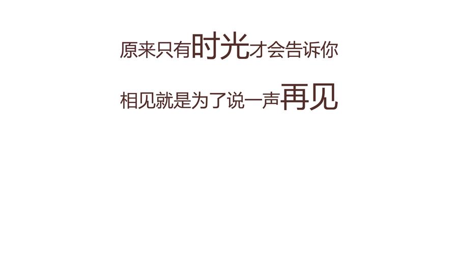 《默鱼绘本集》紫荆花 第25页