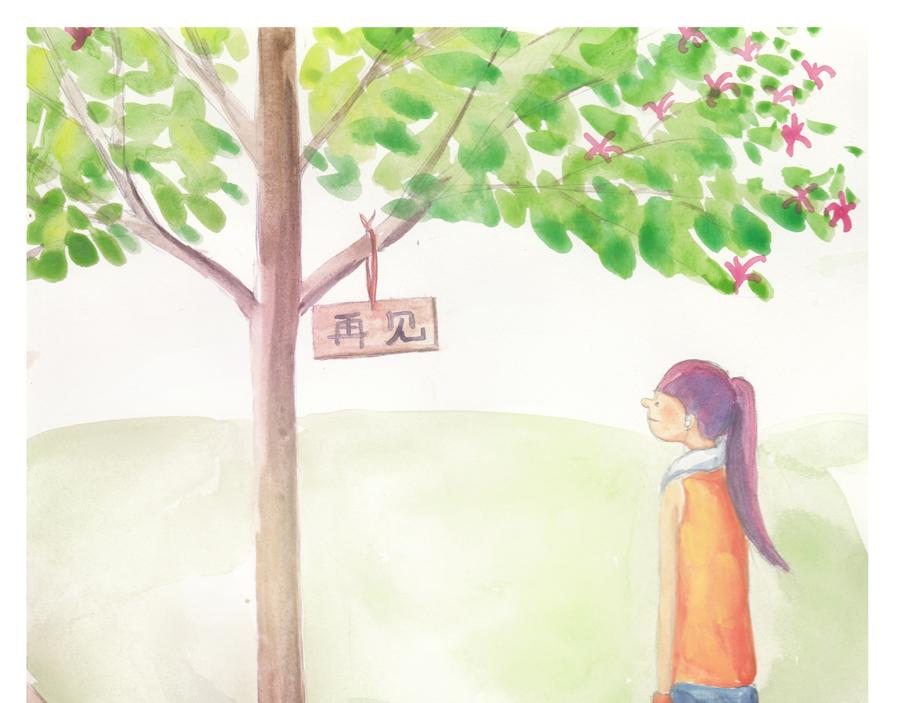 《默鱼绘本集》紫荆花 第26页