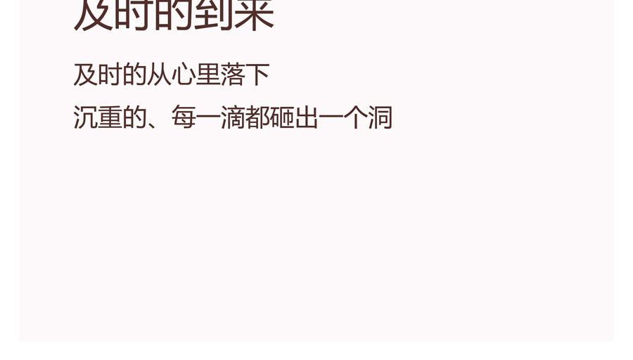 《默鱼绘本集》紫荆花 第29页