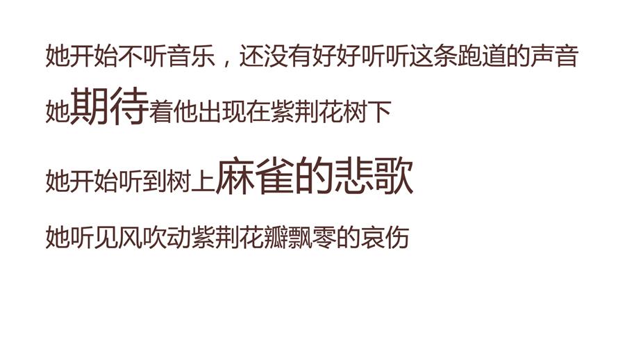 《默鱼绘本集》紫荆花 第37页