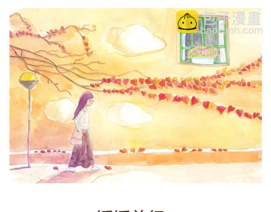 《默鱼绘本集》紫荆花 第38页