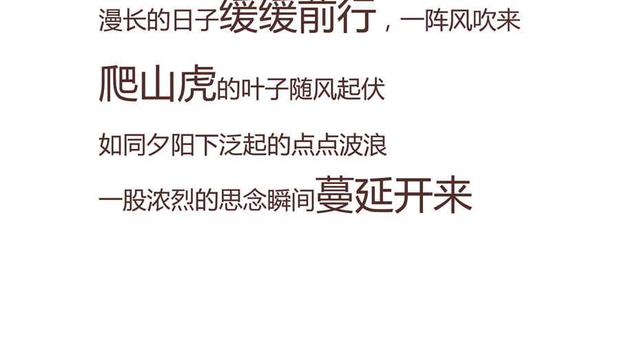 《默鱼绘本集》紫荆花 第39页