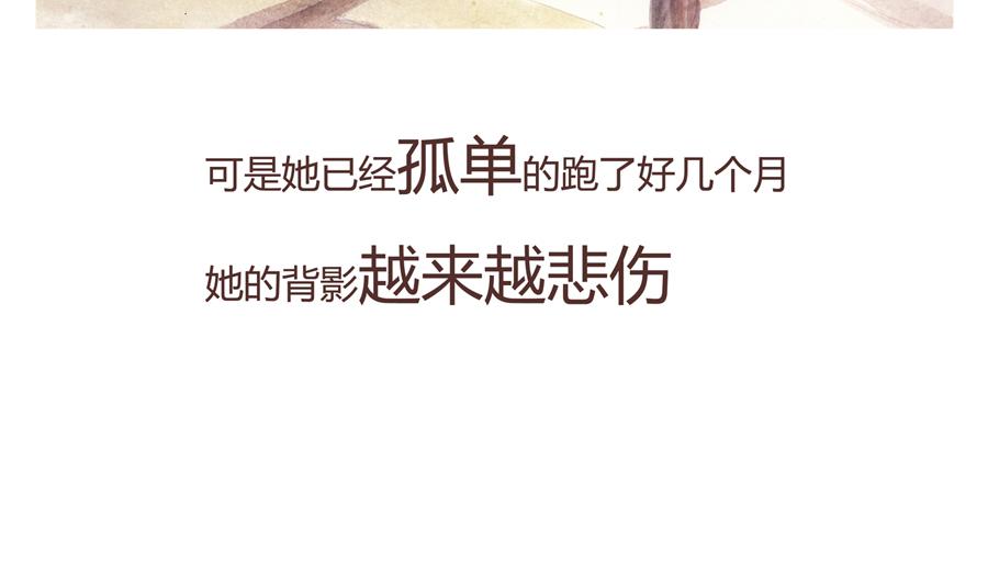《默鱼绘本集》紫荆花 第41页