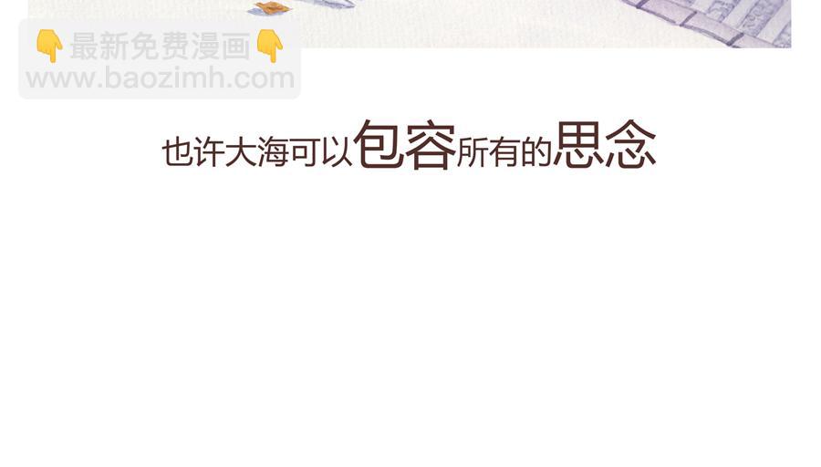 《默鱼绘本集》紫荆花 第45页