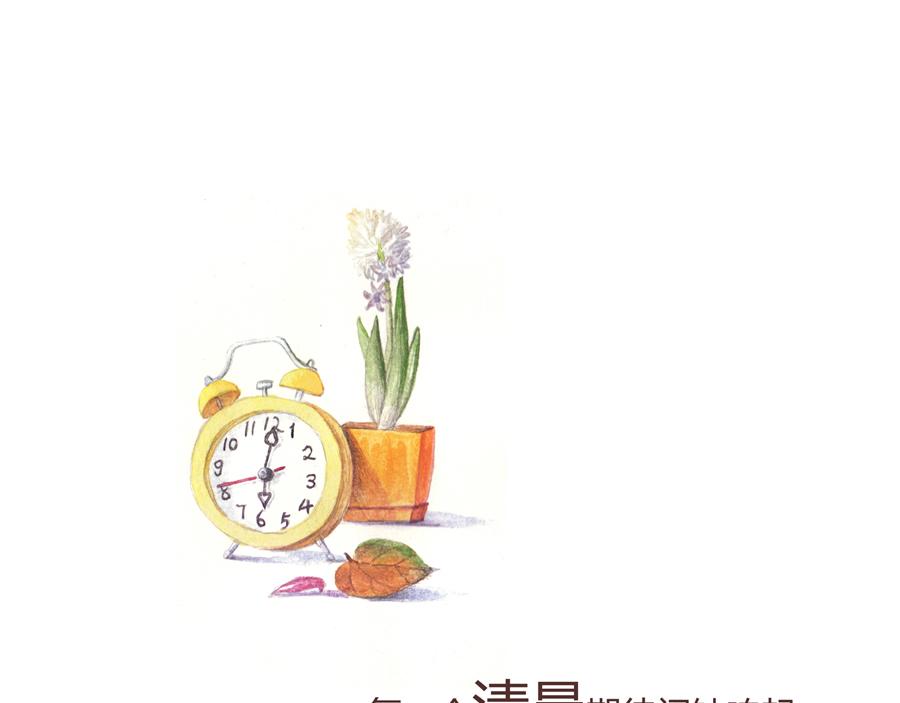 《默鱼绘本集》紫荆花 第5页