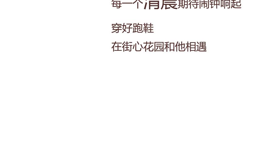 《默鱼绘本集》紫荆花 第6页