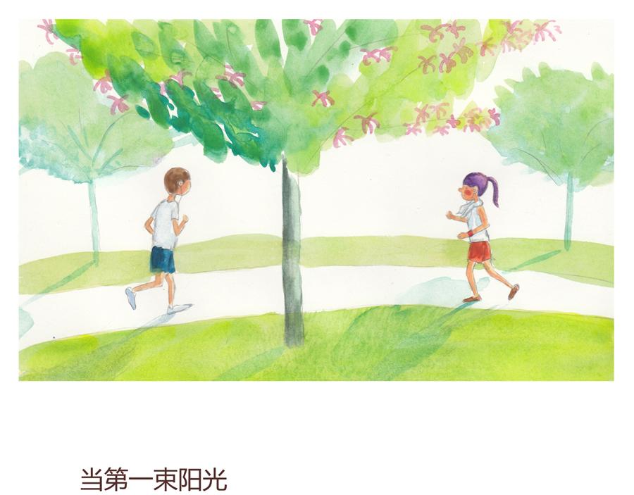 《默鱼绘本集》紫荆花 第7页