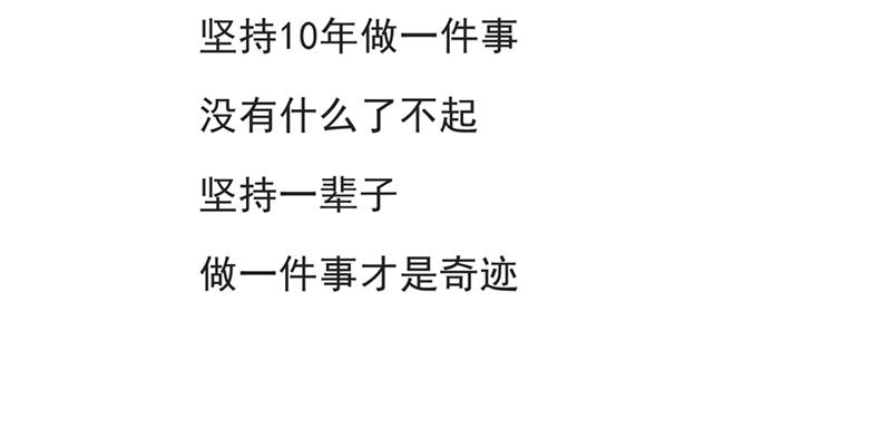 《默鱼绘本集》写给唐小里的信-1 第12页