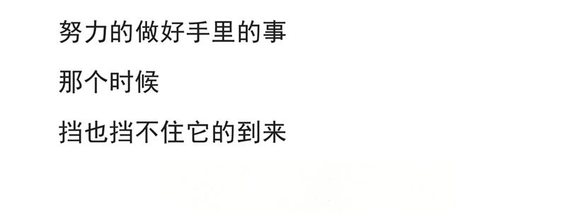 《默鱼绘本集》写给唐小里的信-1 第14页