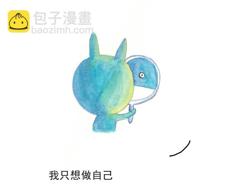 《默鱼绘本集》写给唐小里的信-1 第15页