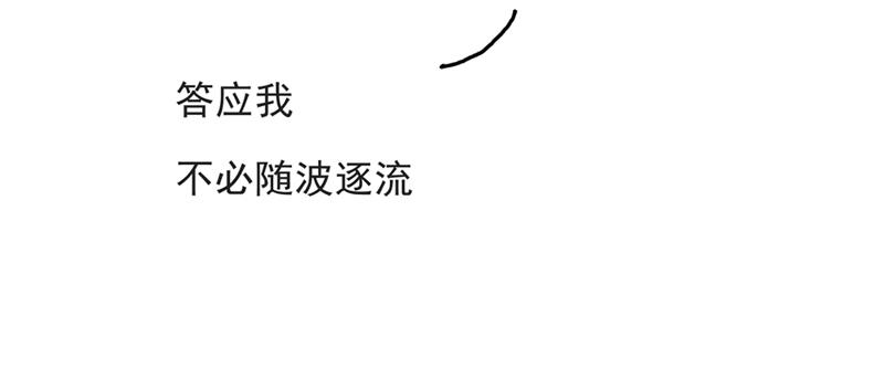 《默鱼绘本集》写给唐小里的信-1 第21页