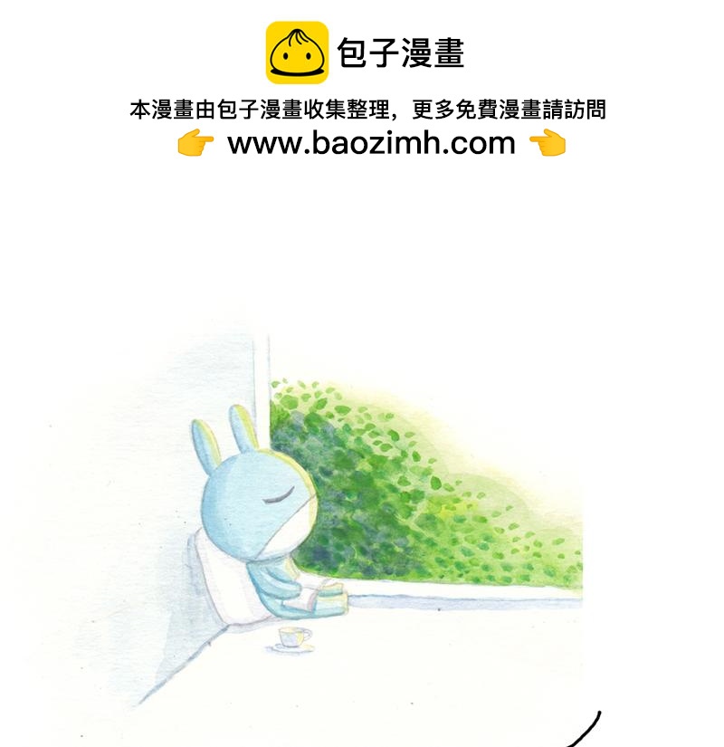 《默鱼绘本集》写给唐小里的信-1 第24页