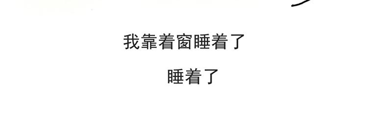 《默鱼绘本集》写给唐小里的信-1 第25页