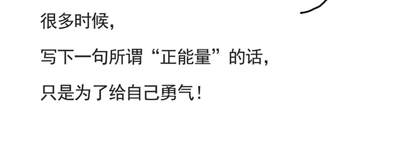 《默鱼绘本集》写给唐小里的信-1 第27页
