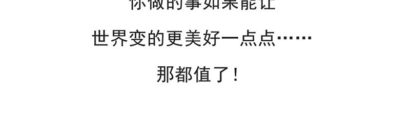 《默鱼绘本集》写给唐小里的信-1 第29页