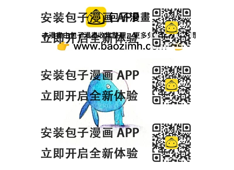 《默鱼绘本集》写给唐小里的信-1 第2页