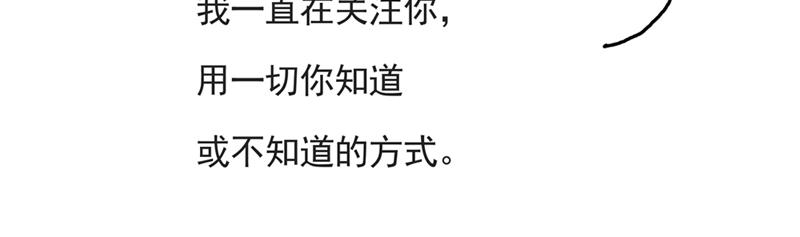 《默鱼绘本集》写给唐小里的信-1 第31页