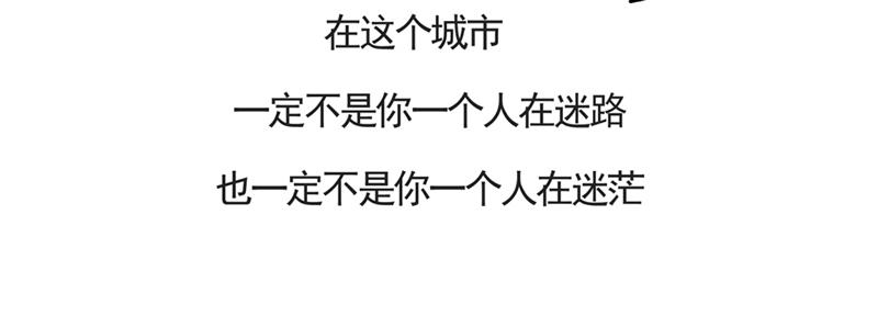 《默鱼绘本集》写给唐小里的信-1 第33页