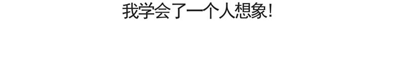 《默鱼绘本集》写给唐小里的信-1 第35页