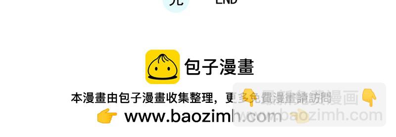 《默鱼绘本集》写给唐小里的信-1 第46页