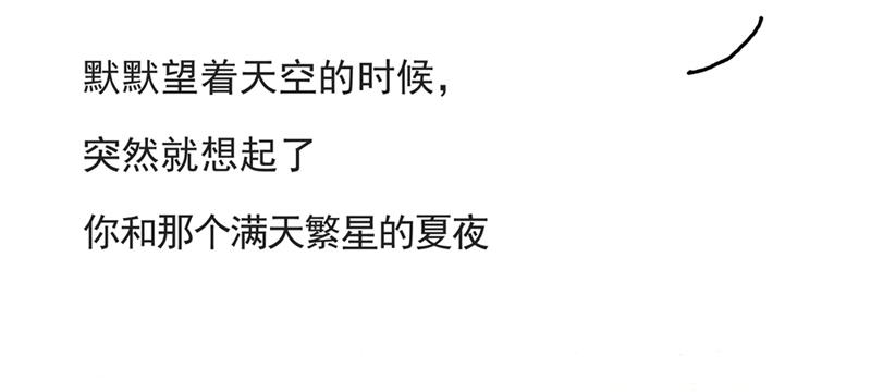 《默鱼绘本集》写给唐小里的信-1 第8页